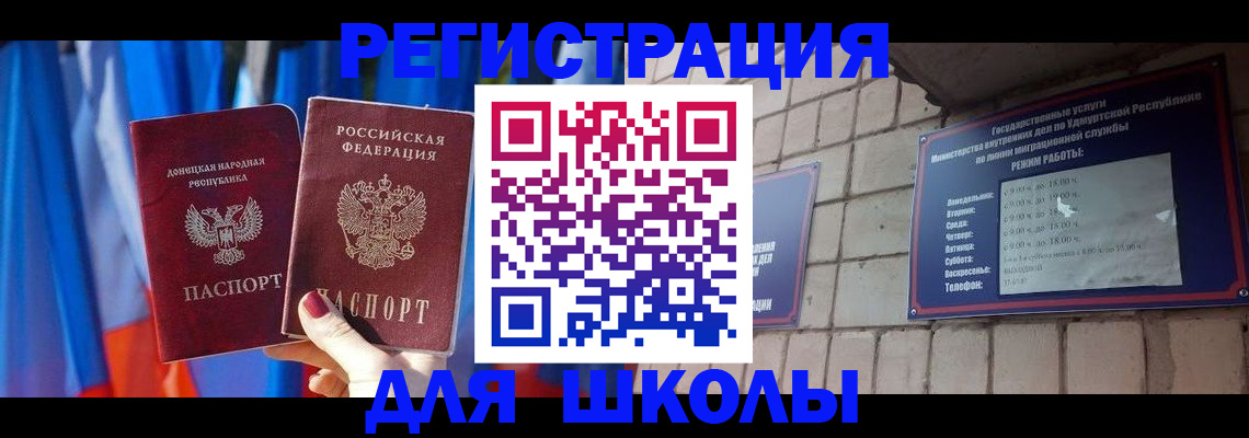 форма 3 в Башкортостане